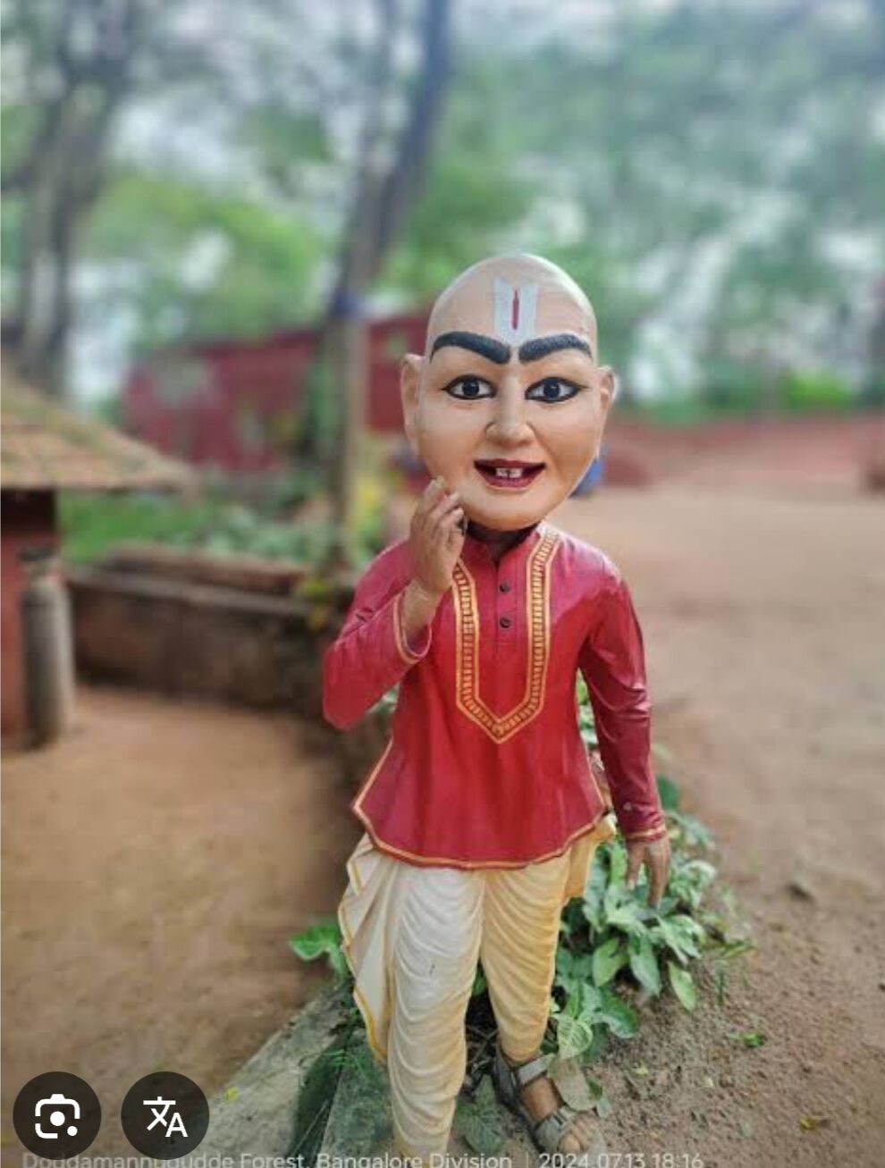 Surya